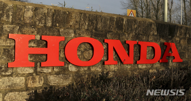 [올댓차이나] 혼다, 중국공장 조업재개 1주 재연기..."후베이 당국 지시"