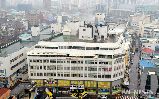 【대구=뉴시스】우종록 기자 = 19일 오전 7시11분께 대구 중구 포정동 경상감영공원 인근 한 사우나에서 화재가 발생, 소방당국이 진화·구조작업을 하고 있다. 2019.02.19. wjr@newsis.com