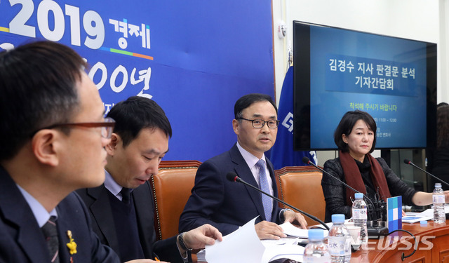 【서울=뉴시스】홍효식 기자 = 19일 오전 서울 여의도 국회에서 더불어민주당 사법농단세력 및 적폐청산 대책특별위원회 주최로 열린 김경수 경남도지사 판결문 분석 기자간담회에서 차정인(오른쪽 두번째) 교수가 발언하고 있다. 2019.02.19.&nbsp; yesphoto@newsis.com