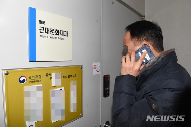 【대전=뉴시스】함형서 기자 = 서울남부지검 형사 6부 수사관들이 19일 오후 대전 서구 둔산동 대전정부청사 문화재청에서 손혜원 무소속 의원의 부동산 투기 의혹과 관련해 압수수색을 하고 있다. 2019.02.19. foodwork23@newsis.com