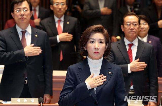 【서울=뉴시스】박영태 기자 = 19일 오후 서울 영등포구 여의도 국회에서 열린 자유한국당 의원총회에서 나경원 원내대표와 참석 의원들이 국민의례를 하고 있다. 2019.02.19. since1999@newsis.com