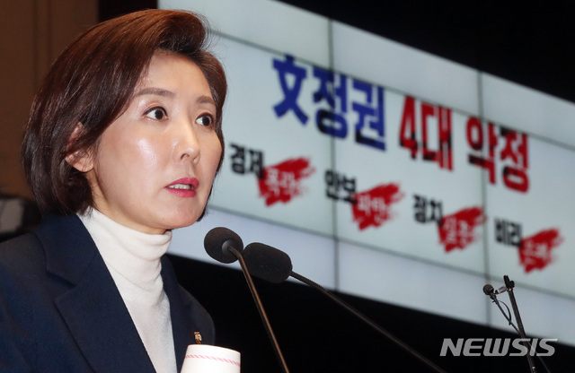 【서울=뉴시스】박영태 기자 = 19일 오후 서울 영등포구 여의도 국회에서 열린 자유한국당 의원총회에서 나경원 원내대표가 발언하고 있다. 2019.02.19.since1999@newsis.com
