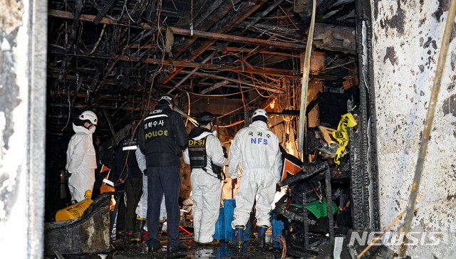 【대구=뉴시스】우종록 기자 = 19일 오후 화재가 발생한 대구 중구 포정동 경상감영공원 인근 한 사우나 건물 남자목욕탕에서 소방당국과 경찰, 국과수 합동감식반이 현장감식을 하고 있다. 2019.02.19.&nbsp; wjr@newsis.com 