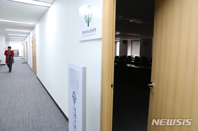 경사노위, 노조 전임자 '근로시간면제 한도' 실태조사 착수