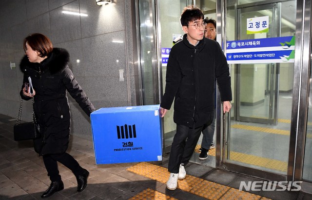 【목포=뉴시스】 신대희 기자 = '부동산 투기 의혹'을 받고 있는 손혜원 무소속 의원을 수사 중인 서울남부지검 형사6부가 지난 2월19일 전남 목포시 행정타운에서 압수수색을 벌였다. 이날 오후 검찰 수사관들이 압수한 자료를 차량에 싣고 있다. 2019.02.19. sdhdream@newsis.com