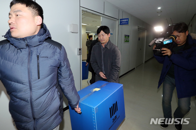 【목포=뉴시스】 신대희 기자 = '부동산 투기 의혹'을 받고 있는 손혜원 무소속 의원을 수사 중인 서울남부지검 형사6부가 19일 전남 목포시 행정타운에서 압수수색을 벌였다. 이날 오후 검찰 수사관들이 압수한 자료를 차량에 싣기 위해 이동하고 있다. 2019.02.19. sdhdream@newsis.com