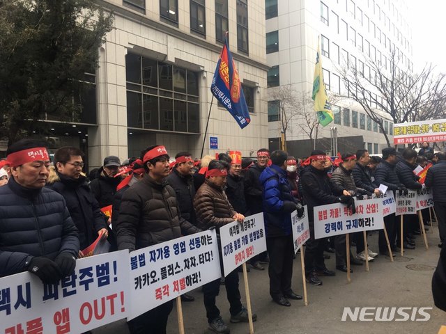 【서울=뉴시스】김은비 수습기자 = 택시비대위는 20일 오후 2시 서울 영등포구 더불어민주당 당사 앞에서 불법 카풀 저지 집회를 개최했다. silverbi77@newsis.com 2019.02.20.