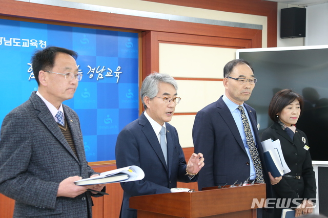 【창원=뉴시스】 홍정명 기자 = 20일 오후 경남도교육청 브리핑룸에서 박종훈(왼쪽 두 번째) 교육감이 오는 2023년까지 공립단설유치원 21개원 신설 계획 등을 발표하고 있다.2019.02.20.(사진=경남도교육청 제공) photo@newsis.com