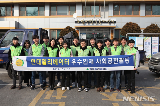 [2019 함께 뛴다]현대엘리베이터, '사회와 함께 지속성장' 위한 활동 전개