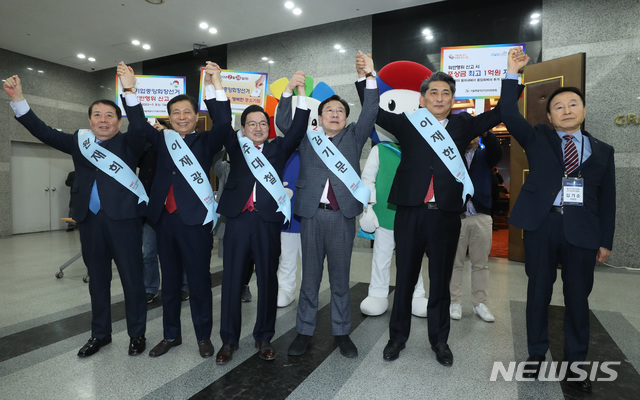 【서울=뉴시스】이윤청 수습기자 = 중소기업중앙회장 후보들과 선거관리위원회 관계자들이 20일 서울 영등포구 중소기업중앙회 그랜드홀에서 중소기업중앙회장 준법선거 홍보캠페인을 하고 있다.&nbsp; 왼쪽부터 원재희, 이재광, 주대철, 김기문, 이재한 중소기업중앙회장 후보, 김기순 중소기업중앙회 선거관리위원회 위원장. 2019.02.20.&nbsp; radiohead@newsis.com 