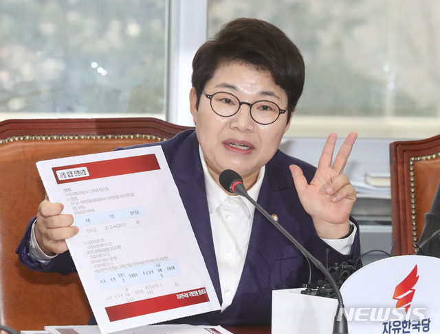 【서울=뉴시스】박영태 기자 = 자유한국당 임이자 의원 2019.02.20.since1999@newsis.com