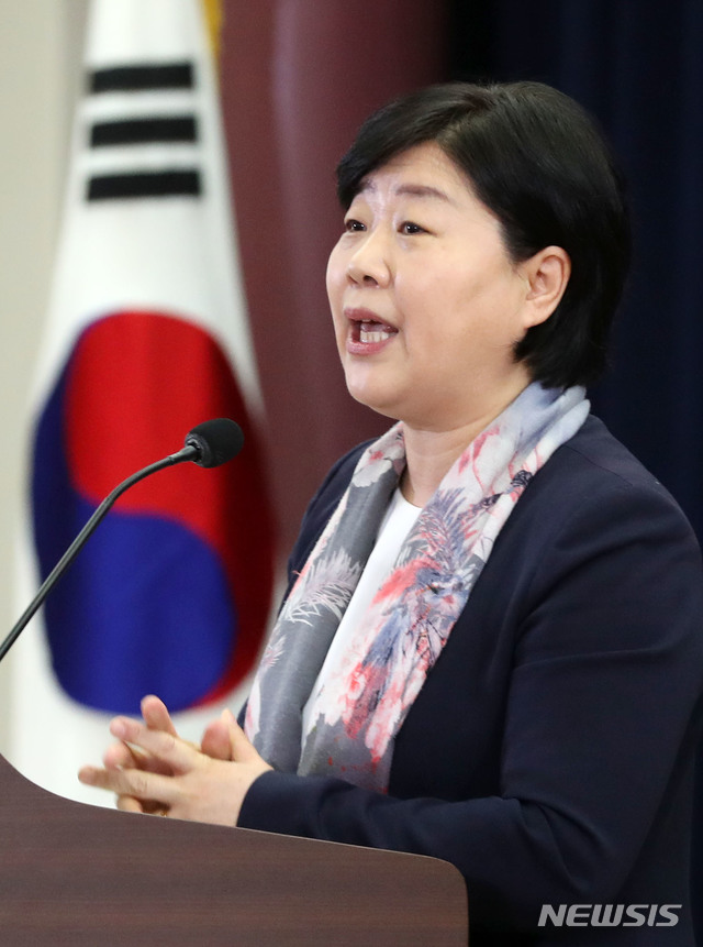 【서울=뉴시스】홍효식 기자 = 서영교 더불어민주당 의원. 2019.02.20. yesphoto@newsis.com