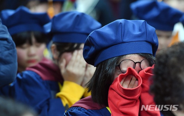 【부산=뉴시스】 하경민 기자 = 오는 3월 1일 폐교하는 부산 사하구 감정초등학교에서 20일 마지막 졸업식과 재학생 수료식이 열렸다. 이날 행사에서 졸업생들이 흐르는 눈물을 닦고 있다. 이 학교 학생 66명 중 이날 졸업한 15명을 제외한 나머지 학생은 인근 서천초로 전학할 예정이다. 2019.02.20. yulnetphoto@newsis.com