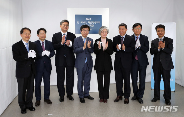 【서울=뉴시스】조성봉 기자 = 20일 오후 서울 종로구 광화문 오피시아 빌딩에서 열린 한-아세안 특별정상회의 준비기획단 현판식에서 강경화 외교부 장관과 참석자들이 기념촬영을 하고 있다. 왼쪽부터 김영환 중소벤처기업부 기조실장, 이인재 행정안전부 기조실장, 신재현 신남방특위 추진단장, 서정인 한-아세안 특별정상회의 준비기획단장, 강 장관, 신용욱 청와대 경호처 차장, 윤순구 외교부 차관보, 김용래 산업통상자원부 차관보.2019.02.20. suncho21@newsis.com