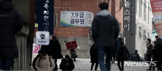 '눈덩이'처럼 불어나던 공무원·군인 연금충당부채, 갑자기 줄었다?