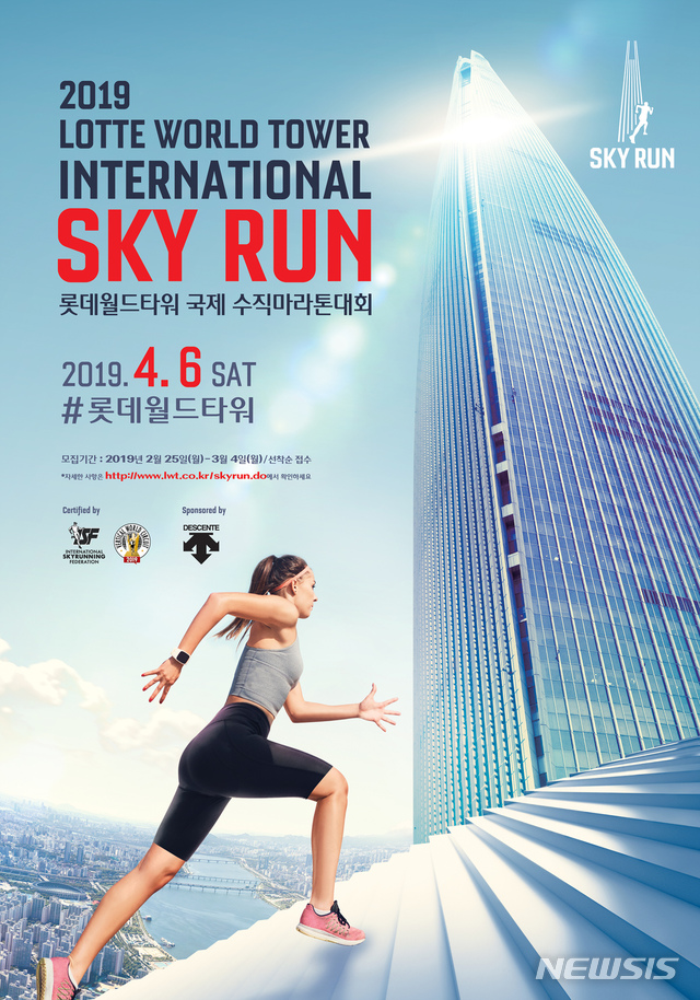 【서울=뉴시스】