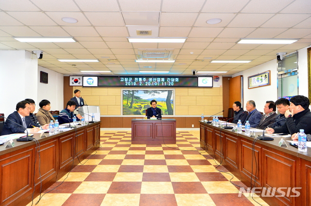 【고창=뉴시스】 이학권 기자 = 전북 고창군이 전통주 산업을 집중 육성해 지역농가 소득을 높이고, 제조업체 매출 상승 등의 두마리 토끼를 잡는다고 21일 밝혔다. (사진 = 고창군 제공)  photo@newsis.com