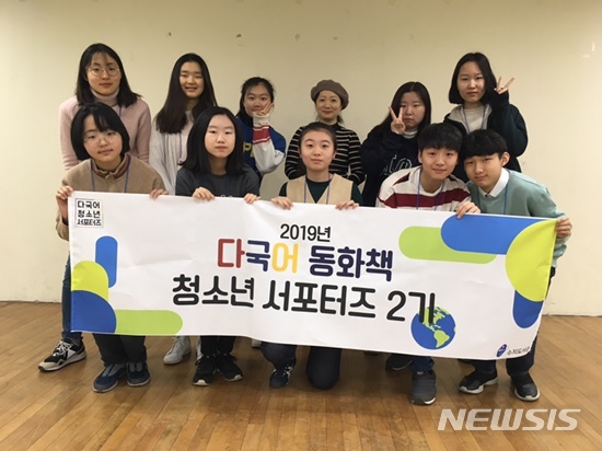  수지도서관은 주말마다 영유아와 어린이들에게 외국어동화를 읽어주는 청소년 서포터즈를 3월부터 운영한다. (사진제공=수지도서관)