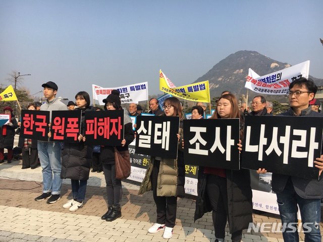 【서울=뉴시스】한국원폭2세환우회와 한국원폭피해자협회 등이 21일 오전 서울 종로구 청와대 분수대 앞에서 공동기자회견을 열고 있다. 2019.02.21. (사진 = 한국원폭피해자협회 제공)