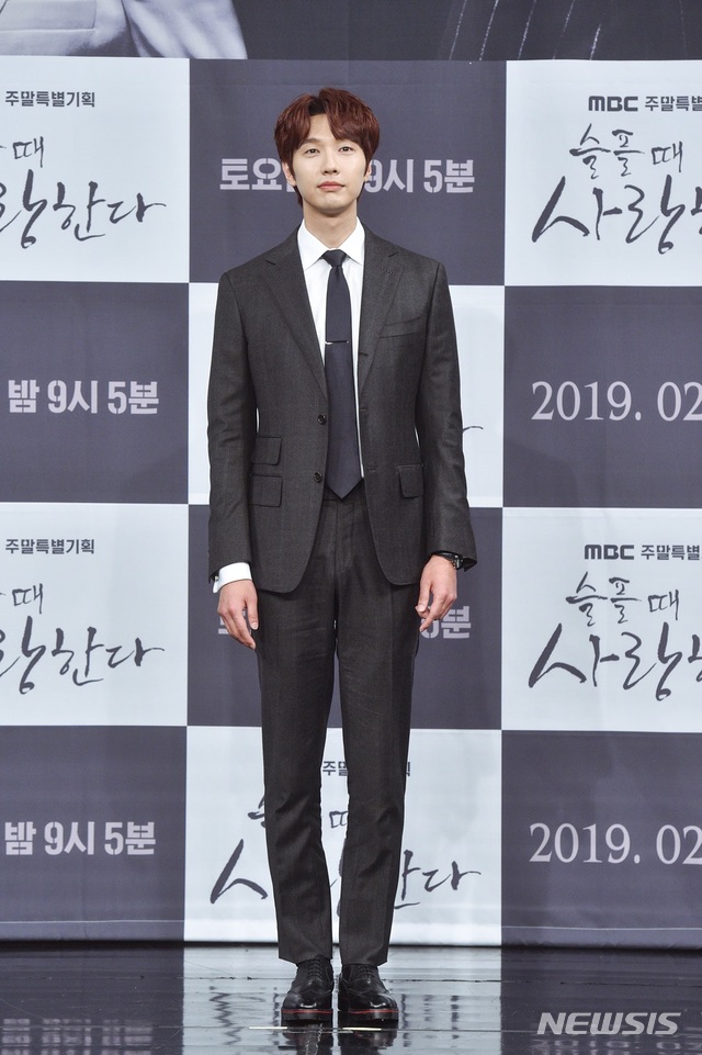 연기자 힘들고, 시청자 즐겁고···격정 멜로 '슬플때사랑한다'