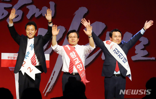 【부산=뉴시스】 하경민 기자 = 21일 오후 부산 해운대구 벡스코 컨벤션홀에서 열린 자유한국당 제3차 전당대회 부산·울산·경남·제주 합동연설회에 참석한 오세훈(왼쪽부터), 황교안, 김진태 당 대표 후보 등이 연설회에 앞서 무대에 올라 지지자들에게 인사하고 있다. 2019.02.21.&nbsp; yulnetphoto@newsis.com