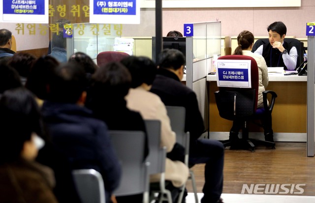 '50만원씩 6개월'…청년구직활동지원금 25일부터 접수