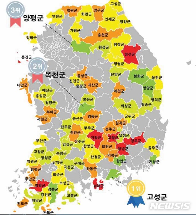 【옥천=뉴시스】한국교통안전공단이 발표한 교통문화지수 상위 군 지역.(사진=옥천군 제공) photo@newsis.com