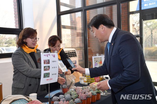 모바일 시루 시연하는 임병택 시흥시장