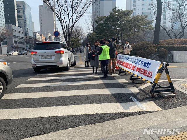 【서울=뉴시스】미세먼지 비상저감조치로 서울 시내 공공기관 주차장 통제가 진행된 22일, 강남구청 주차관리 요원들이 민원인들을 안내하고 있다. 2019.2.22 photo@newsis.com