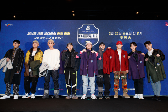 왼쪽부터 기리보이, 키드밀리, 코드쿤스트, 더 콰이엇, 넉살, 보이비, 행주, 이휘민, 박규정