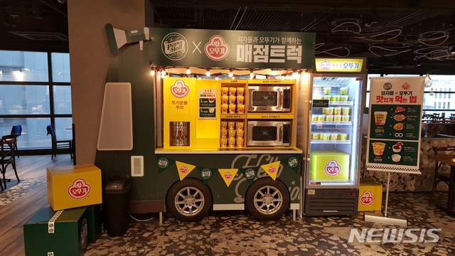 【서울=뉴시스】피자몰 강남점 오뚜기 매점 트럭