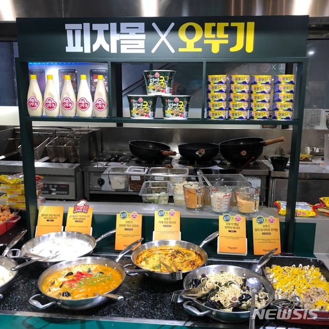 【서울=뉴시스】피자몰 강남점 오뚜기 매점 트럭