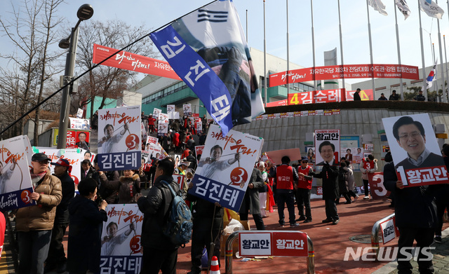 【성남=뉴시스】박영태 기자 = 22일 경기도 성님시 실내체육관에서 열린 자유한국당 제3차 전당대회 수도권 강원 합동연설회 전 지지자들이 지지후보를 연호하고 있다. 2019.02.22.since1999@newsis.com