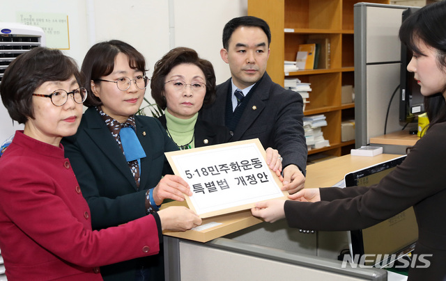 【서울=뉴시스】이종철 기자 = 여야 4당 왼쪽부터 민주당 권미혁, 정의당 추혜선, 평화당 장정숙, 미래당 채이배 의원이 22일 오후 서울 여의도 국회 의안과에 5.18 특별법 개정안을 제출하고 있다. 2019.02.22. jc4321@newsis.com