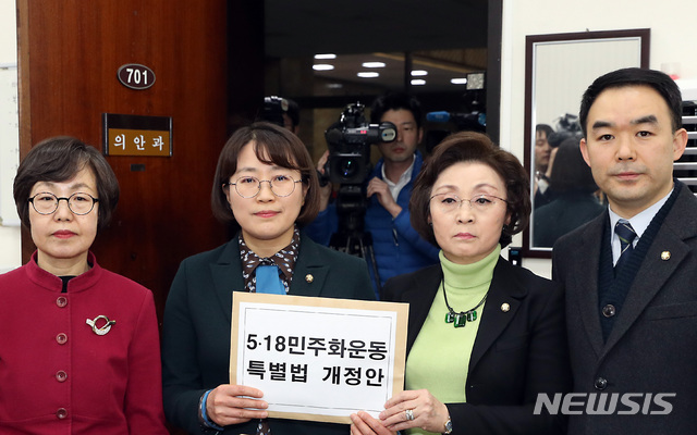 【서울=뉴시스】이종철 기자 = 여야 4당 왼쪽부터 민주당 권미혁, 정의당 추혜선, 평화당 장정숙, 미래당 채이배 의원이 22일 오후 서울 여의도 국회 의안과에 5.18 특별법 개정안을 제출하고 있다. 2019.02.22. jc4321@newsis.com