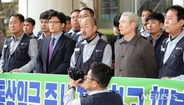 【서울=뉴시스】이영환 기자 = 22일 오후 서울 서초구 서울고법 앞에서 전국금속노동조합 기아자동차지부 강상호 지부장과 노조원들이 통상임금 소송 항소심 결과 관련 기자회견을 하고 있다. 2019.02.22. 20hwan@newsis.com