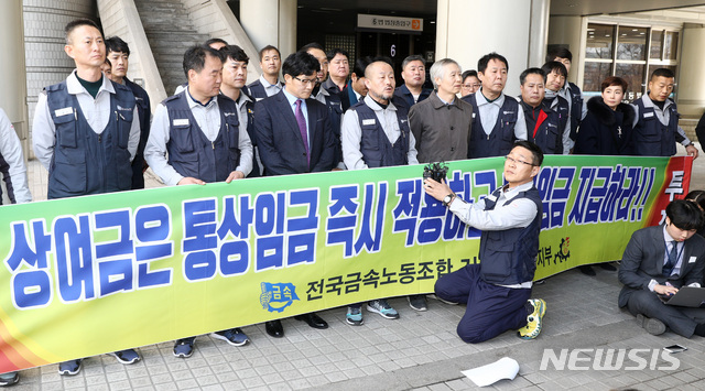 【서울=뉴시스】이영환 기자 = 22일 오후 서울 서초구 서울고등법원 앞에서 전국금속노동조합 기아자동차지부 강상호 지부장과 노조원들이 통상임금 소송 항소심 결과 관련 기자회견을 하고 있다. 서울고법 민사1부는 기아자동차 근로자 가모씨 등 2만7400여명이 회사를 상대로 낸 통상임금 소송 항소심에서 1심과 같이 원고 일부승소 판결했다. 2019.02.22. 20hwan@newsis.com