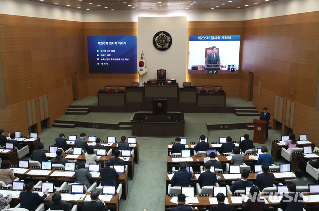 【서울=뉴시스】이윤청 수습기자 = 22일 오후 서울 중구 서울시의회에서 제285회 임시회 제1차 본회의가 열리고 있다. 2019.02.22.&nbsp; radiohead@newsis.com