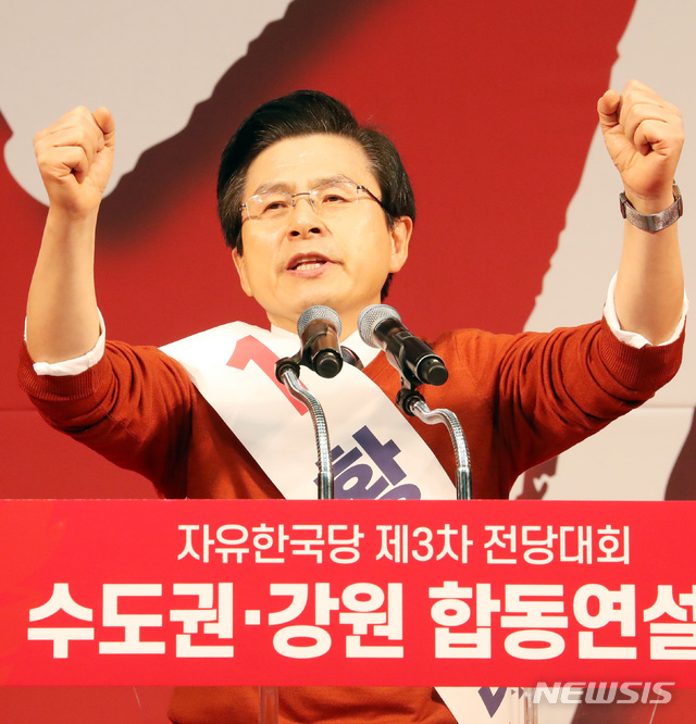 【성남=뉴시스】박영태 기자 = 22일 경기도 성남시 성남실내체육관에서 열린 자유한국당 제3차 전당대회 수도권 강원 합동연설회에서 황교안 당 대표 후보자가 지지를 호소하고 있다. 2019.02.22.since1999@newsis.com