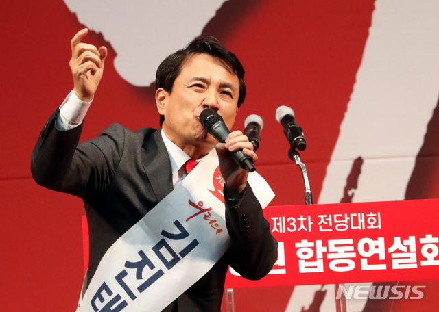 【성남=뉴시스】박영태 기자 = 22일 경기도 성남시 성남실내체육관에서 열린 자유한국당 제3차 전당대회 수도권 강원 합동연설회에서 김진태 당 대표 후보자가 지지를 호소하고 있다. 2019.02.22.since1999@newsis.com