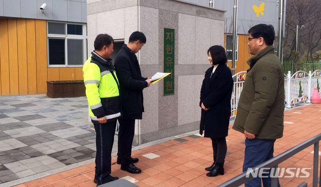 【광주=뉴시스】변재훈 기자 = 광주 동부경찰서는 어린이 보호구역 내 교통안전시설물에 대해 오는 4월19일까지 자치단체와 학교관계자 등과 합동점검을 벌인다고 22일 밝혔다. 2019.02.22. (사진=광주 동부경찰 제공)   photo@newsis.com