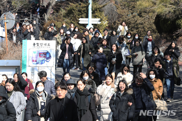 [서울=뉴시스]2019년도 서울시 지방공무원 제1회 공개경쟁 및 경력경쟁 임용시험이 치러진 23일 오전 서울 종로구 경복고등학교에서 시험을 마친 응시생들이 시험장을 나서고 있다. (사진=뉴시스 DB) 2019.02.23. photo@newsis.com