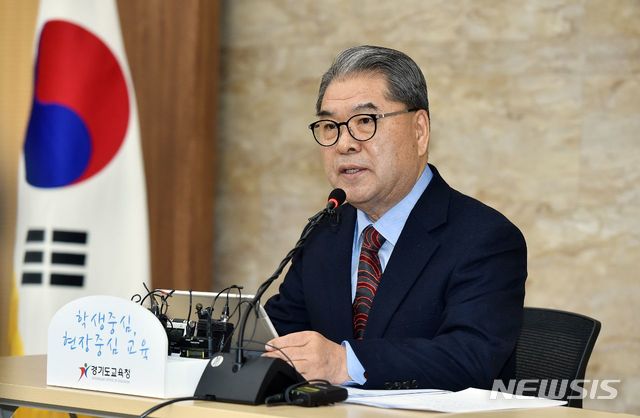 【수원=뉴시스】 조성필 기자 = 이재정 경기도교육감. 2019.03.04 (사진=경기도교육청 제공) photo@newsis.com