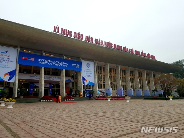 【하노이(베트남)=뉴시스】김성진 기자 = 국제미디어센터가 설치된 베트남-소련 우정 문화궁 전경. 2019.02.24. ksj87@newsis.com