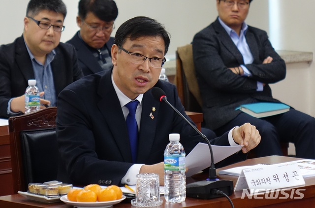 더불어민주당 위성곤 의원. 뉴시스DB