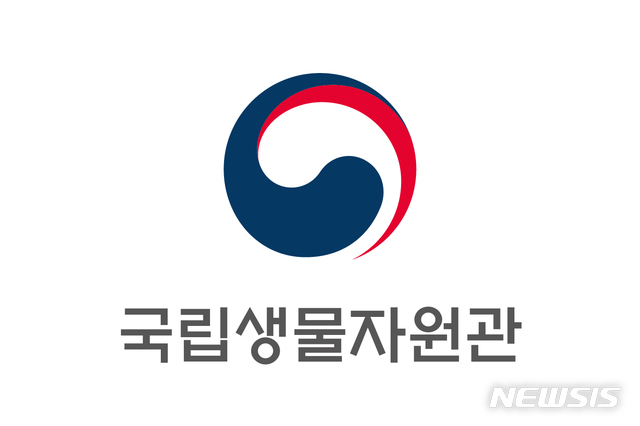 [세종=뉴시스] 국립생물자원관 로고. (사진=뉴시스DB) photo@newsis.com
