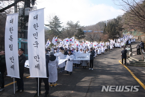 【서울=뉴시스】지난해 진행된 서울 강북구 3.1독립운동 행사. 2019.02.25. (사진=강북구 제공)