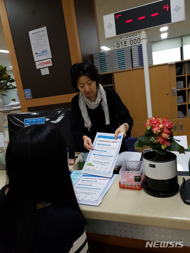 【서울=뉴시스】 강남구 자동차보험 가입 홍보. 2019.02.25. (사진= 강남구 제공)