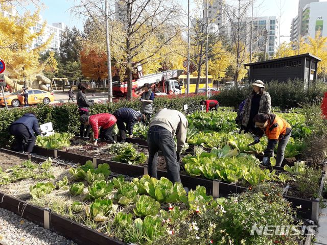 【서울=뉴시스】 노원구 도시농부학교. 2019.02.25. (사진= 노원구 제공)