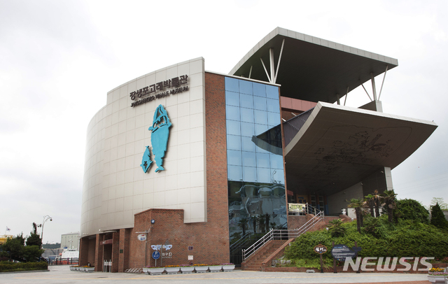 [울산=뉴시스] 울산 남구 장생포 고래박물관. (사진=뉴시스 DB). photo@newsis.com 